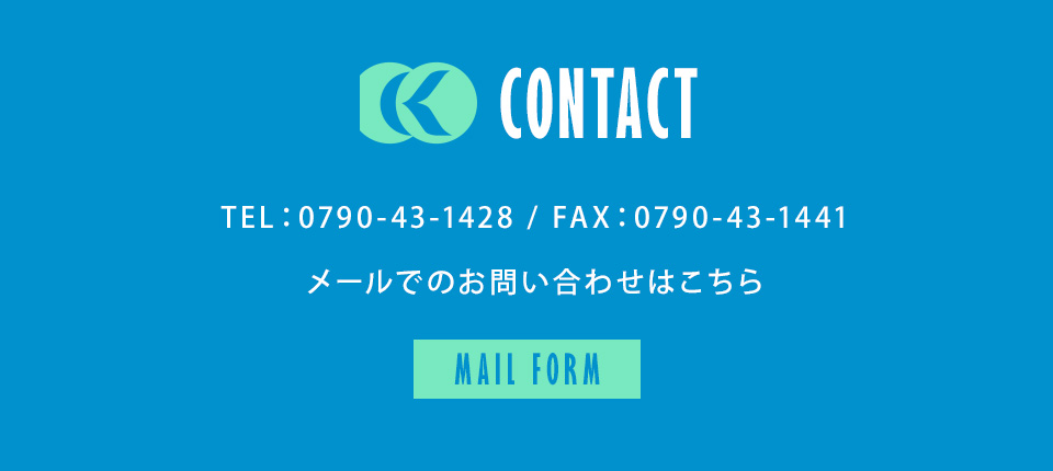 contact_bnr
