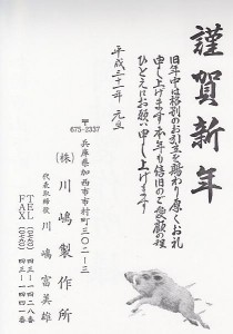 SCN_0002.jpg