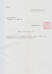 SCN_0001