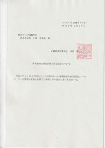 SCN_0002